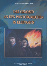 Der Genozid an den Pontosgriechen in Kleinasien, , Φωτιάδης, Κωνσταντίνος Ε., 1948-, Σταμούλης Αντ., 2015
