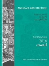 Landscape Architecture, International Student Competition, Thessaloniki 2014 Award, , Ζήτη, 2015