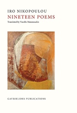 2015, Μανουσάκης, Βασίλης, καθηγητής μετάφρασης/συγγραφέας (Manousakis, Vasilis), Nineteen Poems. Six Short Stories, , Νικοπούλου, Ηρώ, Γαβριηλίδης