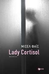 Lady Cortisol