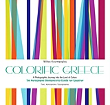 Colorific Greece: Ένα φωτογραφικό οδοιπορικό στην Ελλάδα των χρωμάτων, , Τασσοπούλου, Κωνσταντίνα, Αστερόπη, 2016