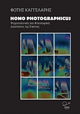 Homo Photographicus