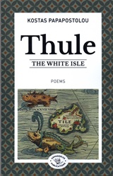 Thule, The White Isle