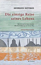 2017, Motzkus, Dieter (), Die einzige Reise seines Lebens, , Βιζυηνός, Γεώργιος Μ., 1849-1896, Αιώρα