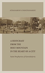 2014, Raffan, John (Raffan, John), A Hesychast from the Holy Mountain in the Heart of a City, Saint Porphyrios of Kavsokalyvia, Παπαθανασίου, Θανάσης Ν., 1959-, Denise Harvey