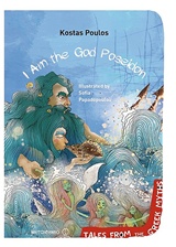 I Am the God Poseidon