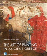 The Art of Painting in Ancient Greece, , Πλάντζος, Δημήτρης, Καπόν, 2018