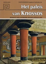 Het paleis van Knossos