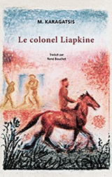 Le colonel Liapkine