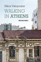 Walking in Athens, , Βατόπουλος, Νίκος, Μεταίχμιο, 2019