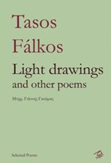 Light Drawings and Other Poems