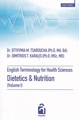 English Terminology for Health Sciences: Dietetics and Nutrition
