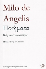 2020, De Angelis, Milo (De Angelis, Milo), Ποιήματα, κείμενα, συνεντεύξεις, Επιλεγμένα ποιήματα 1969-2015, De Angelis, Milo, Ρώμη
