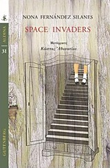 Space Invaders, , Fernández, Nona, Gutenberg - Γιώργος & Κώστας Δαρδανός, 2020