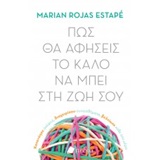 2020, Estape, Marian Rojas (), Πως θα αφήσεις το καλό να μπει στη ζωή σου, , Estape, Marian Rojas, Πεδίο