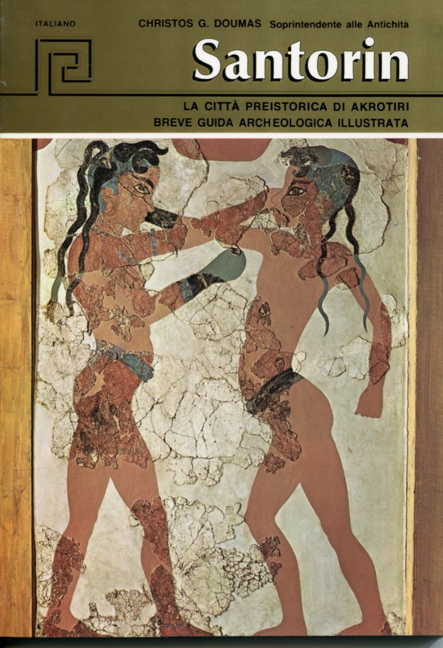 Santorin La citta preistorica di Akrotiri, Breve Guida Archeologica Ilustrata, Ντούμας, Χρήστος Γ., Εκδόσεις Hannibal, 1982