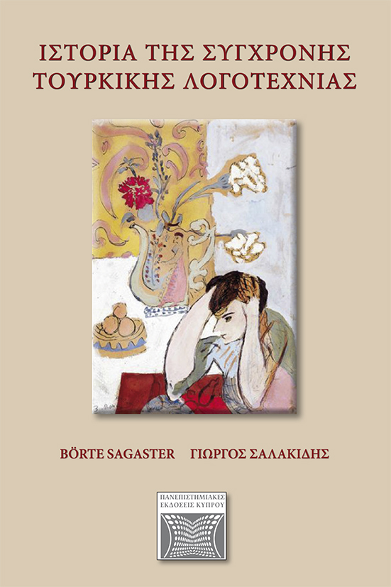 Iστορία της σύγχρονης τουρκικής λογοτεχνίας, , Sagaster, Börte, Πανεπιστημιακές Εκδόσεις Κύπρου, 2019
