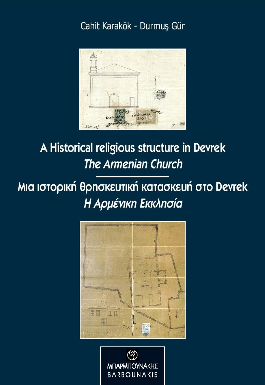 A historical religious structure in Devrek (The Armenian Church)