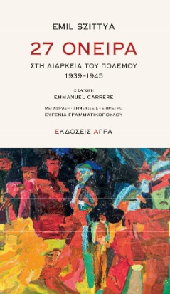 2021, Emil  Szittya (), 27 όνειρα στη διάρκεια του πολέμου. 1939-1945, , Szittya, Emil, Άγρα