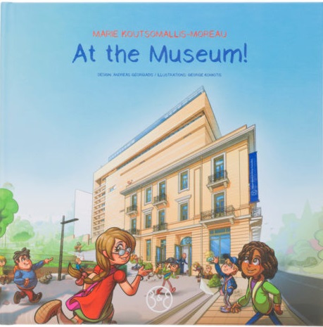 At the museum!, , Κουτσομάλλη - Moreau, Μαρία, Ίδρυμα Βασίλη και Ελίζας Γουλανδρή, 2020