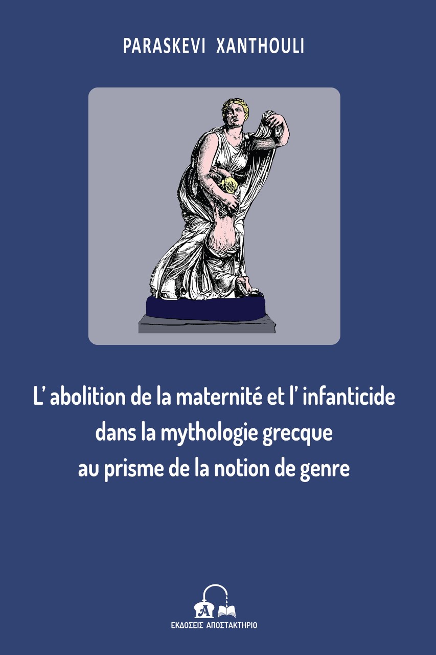 L’abolition de la maternité et l’ infanticide dans la mythologie grecque au prisme de la notion de genre