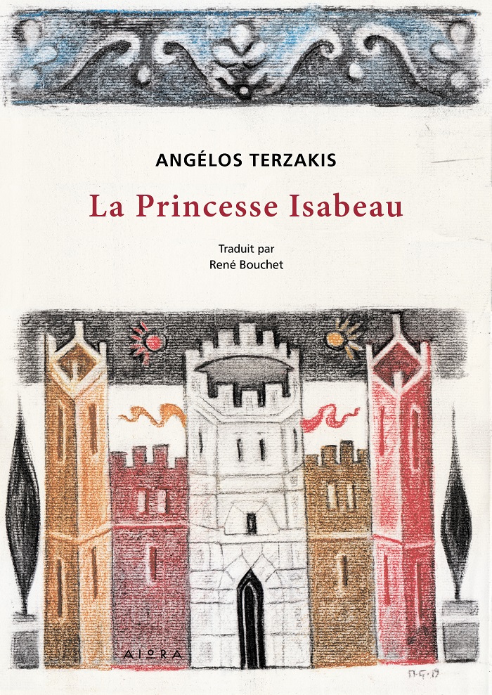 2021, Τερζάκης, Άγγελος (Terzakis, Angelos D.), La Princesse Isabeau, , Τερζάκης, Άγγελος, Αιώρα