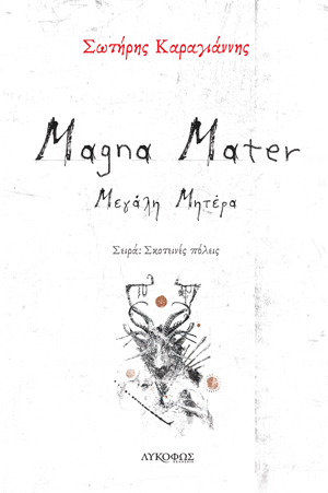 Magna mater