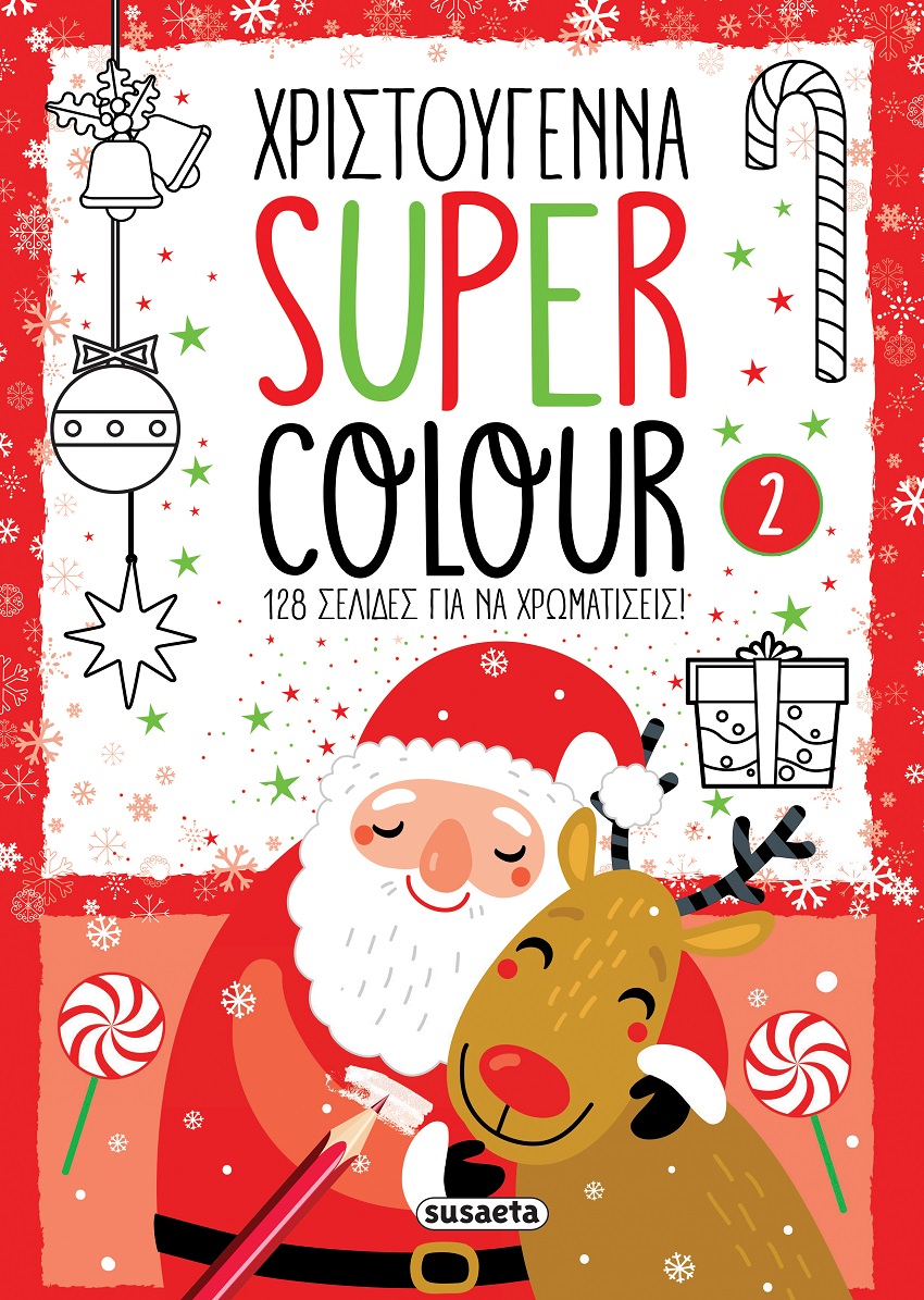 Χριστούγεννα Super Colour 2, , , Susaeta, 2021