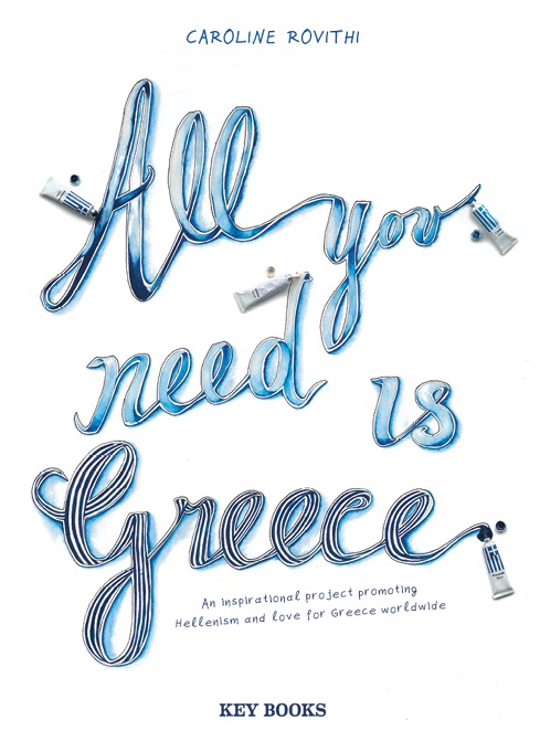 All you need is Greece