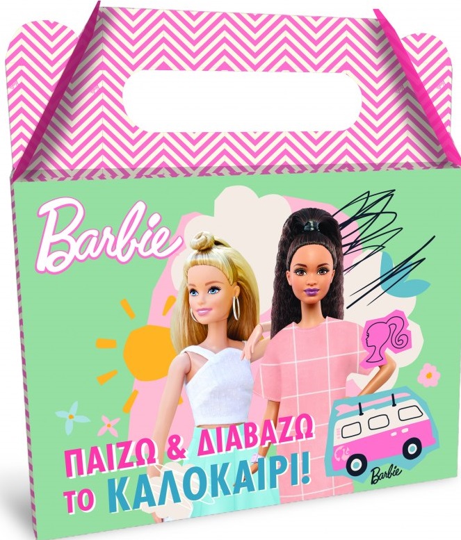 Barbie: Παίζω και διαβάζω το καλοκαίρι, Κουτί Δραστηριοτήτων, , Χάρτινη Πόλη, 2022