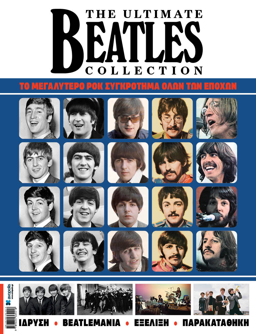 The ultimate Beatles collection