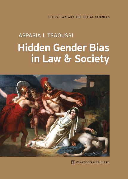 Hidden gender bias in law  society