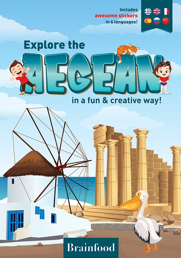 Explore the Aegean in a fun  creative way!