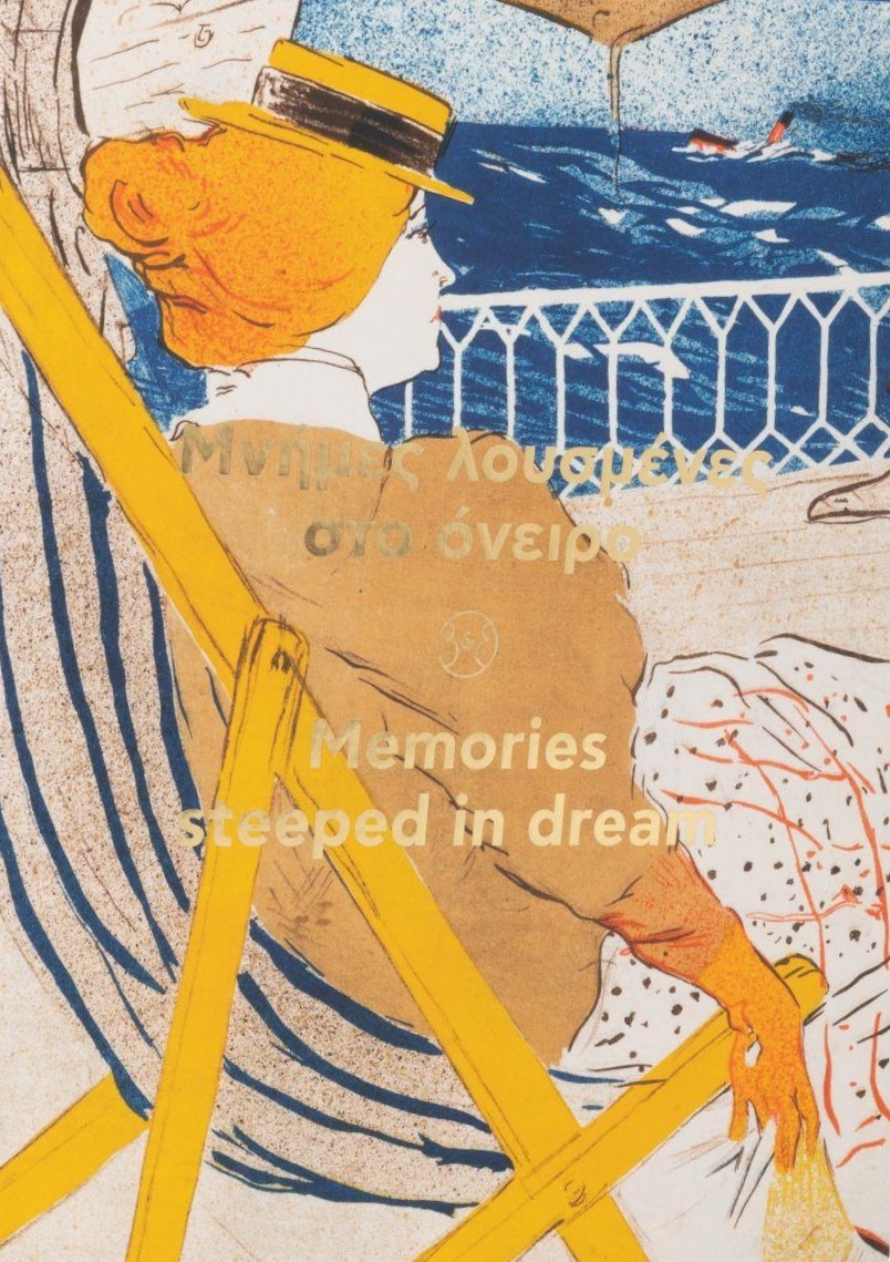 Μνήμες λουσμένες στο όνειρο. Η τέχνη του πολλαπλού από τη συλλογή του ιδρύματος Βασίλη  Ελίζας Γουλανδρή