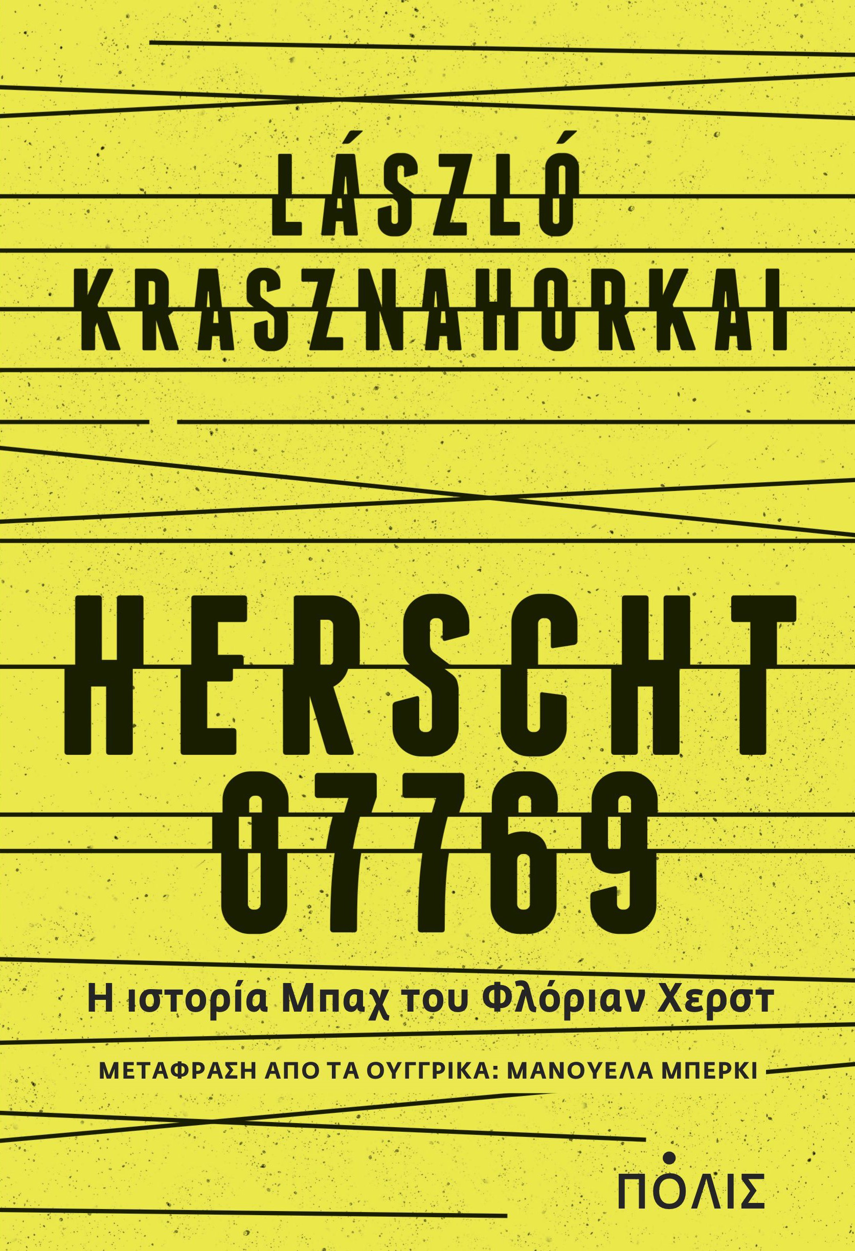 Herscht 07769