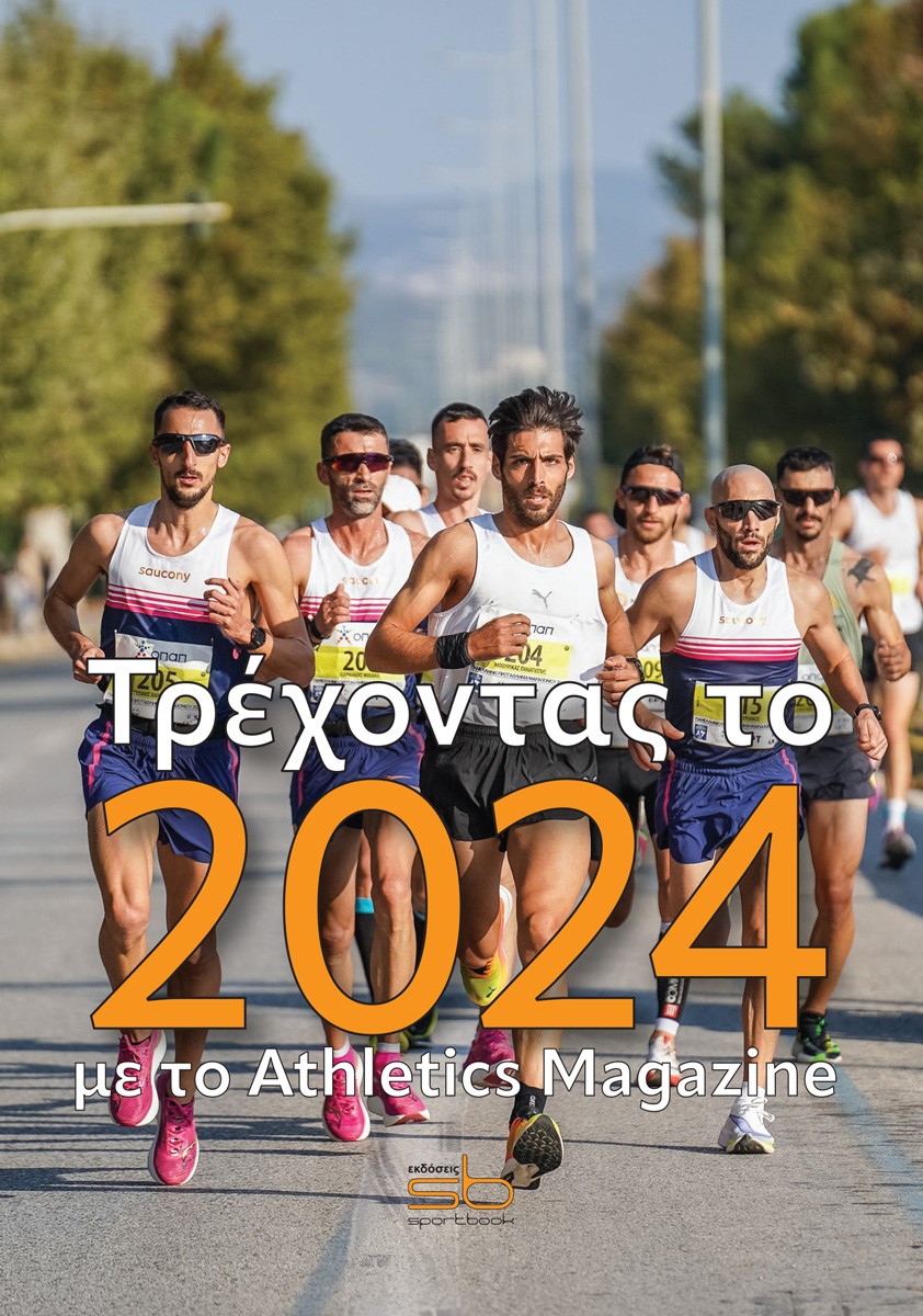   2024   Athletics Magazine