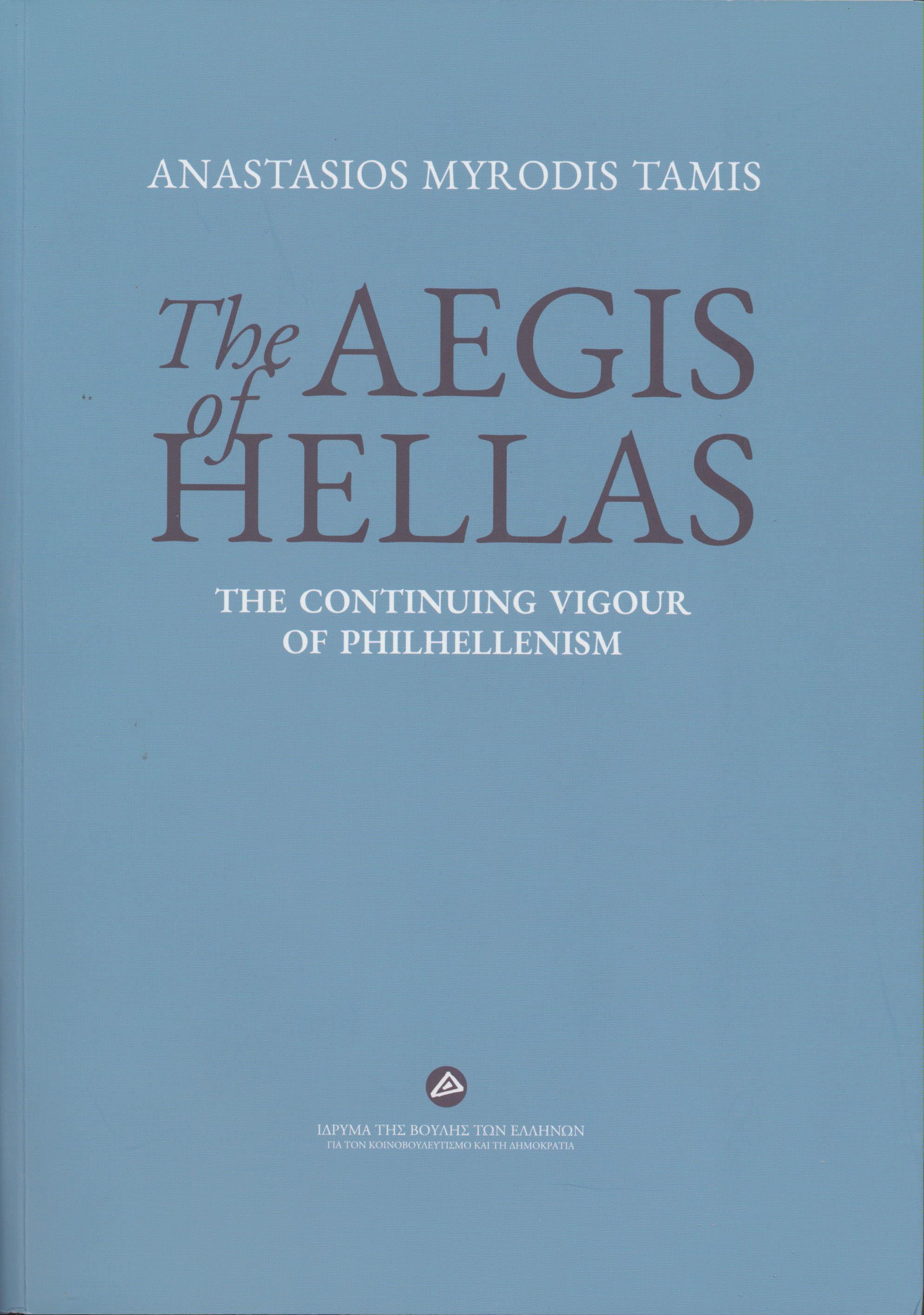 The Aegis of Hellas